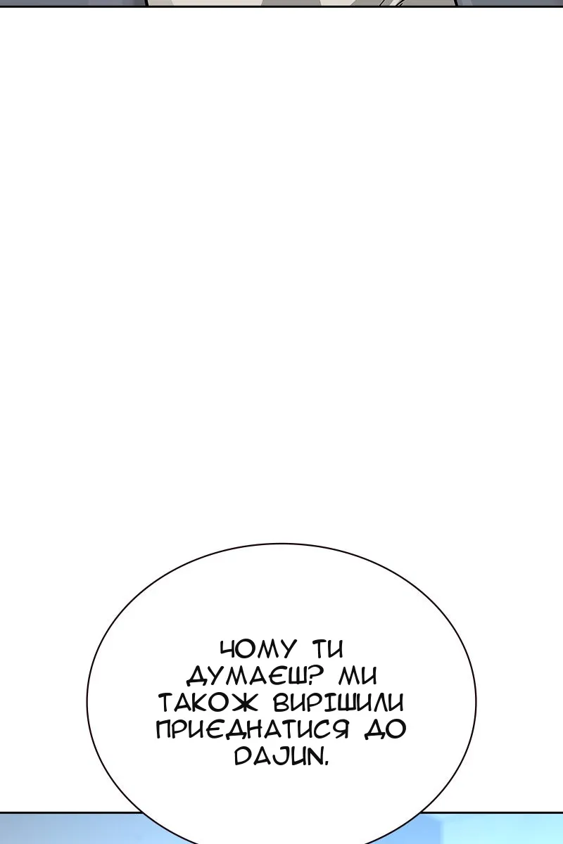 Сторінка 138