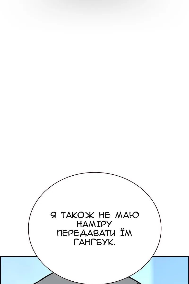Сторінка 140