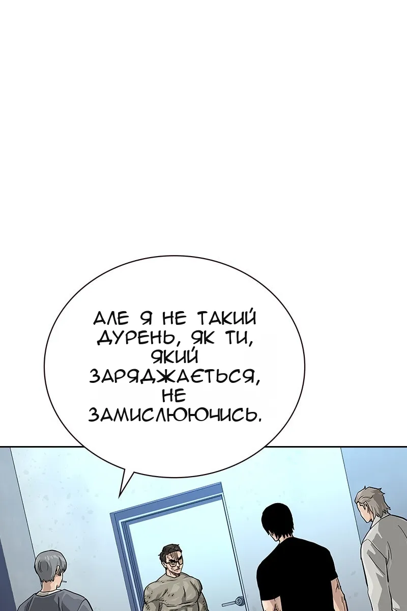 Сторінка 142