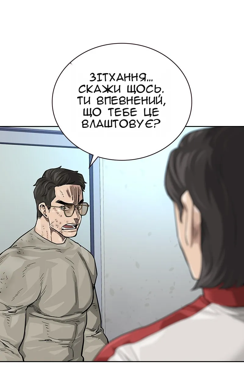 Сторінка 144