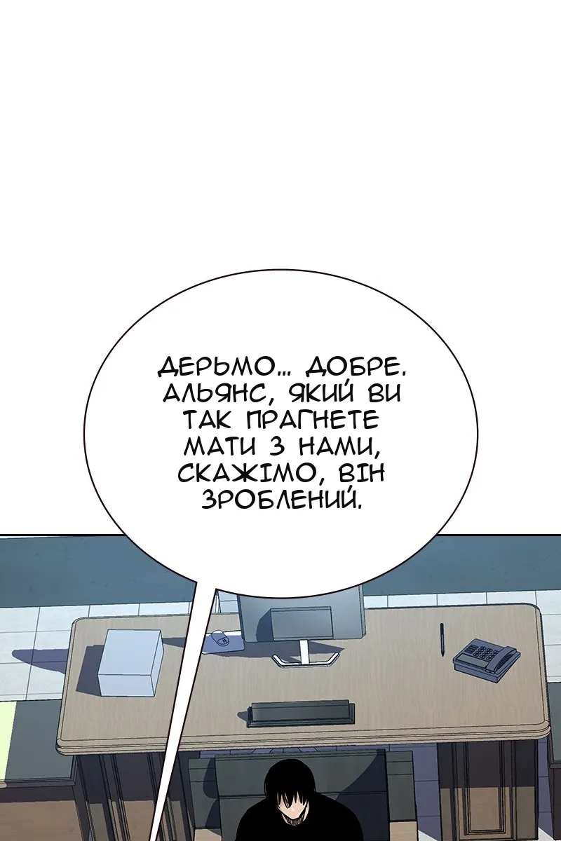 Сторінка 147