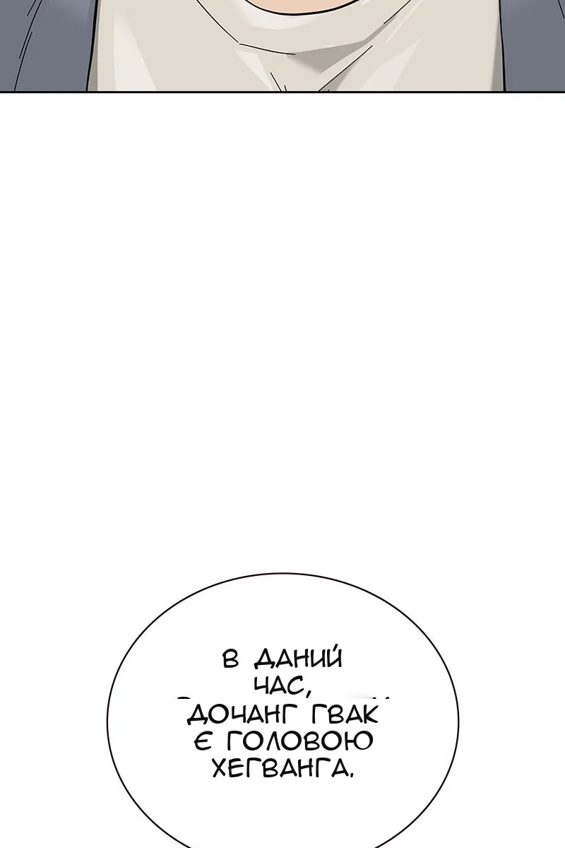 Сторінка 151