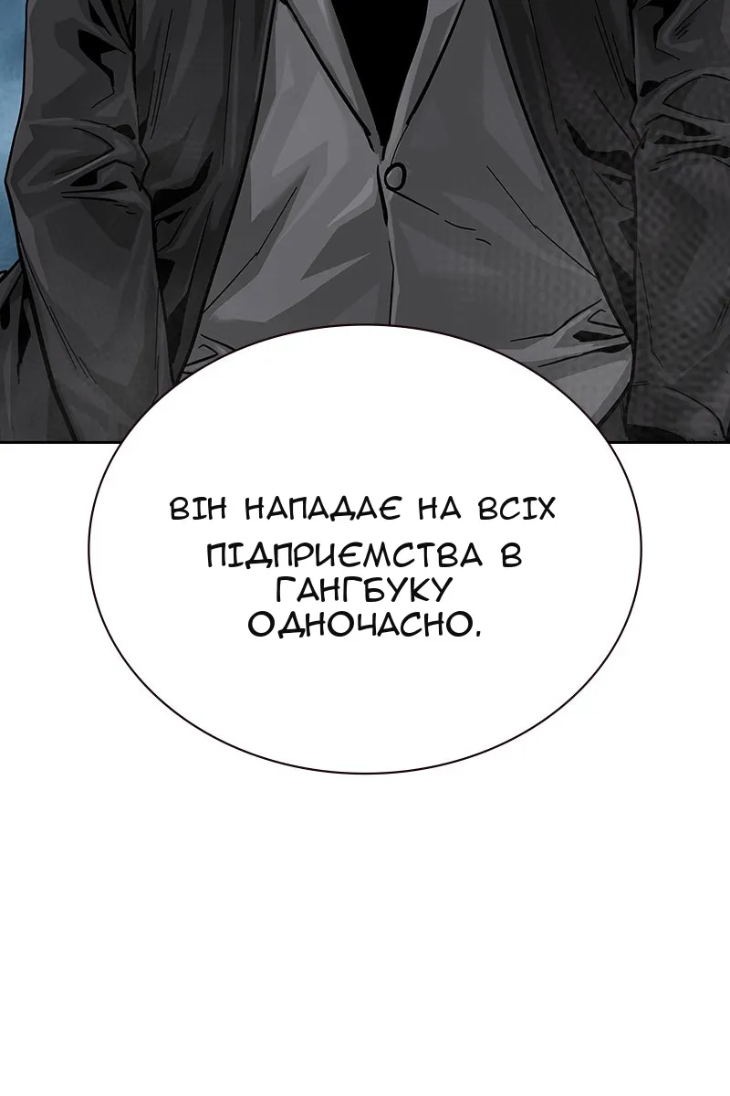 Сторінка 153