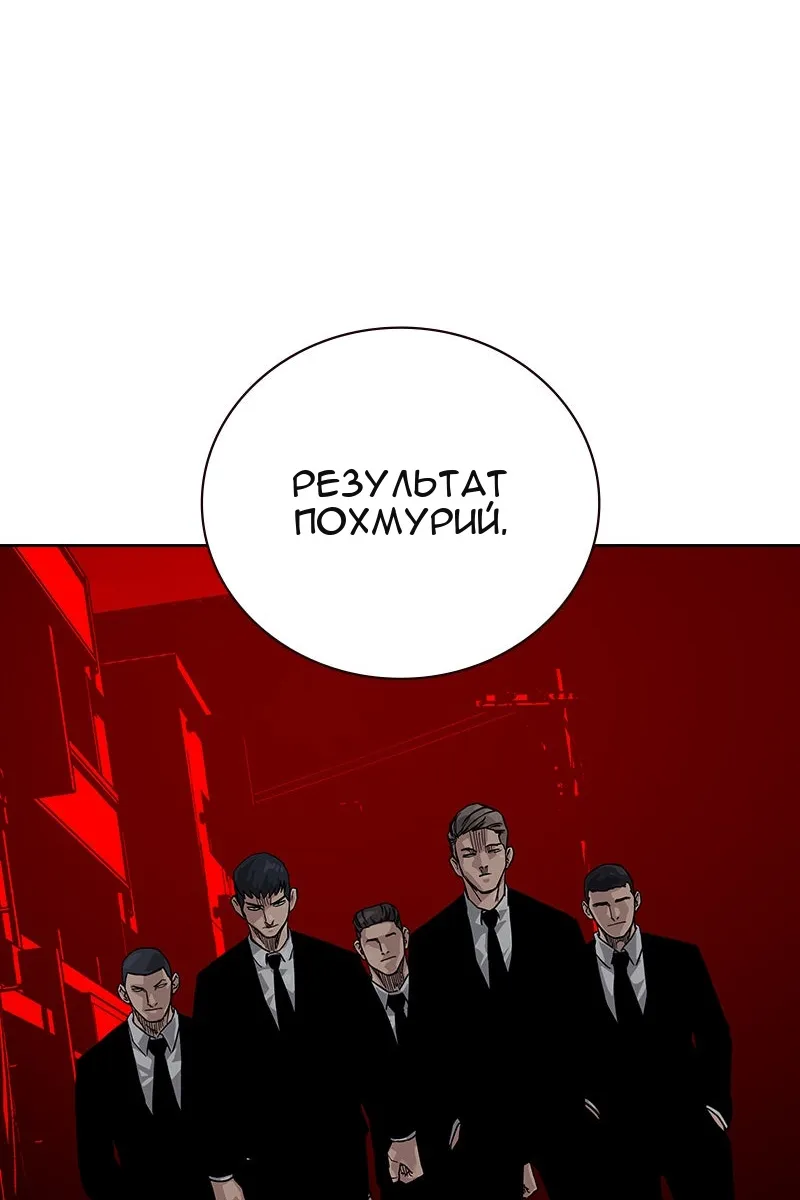 Сторінка 154