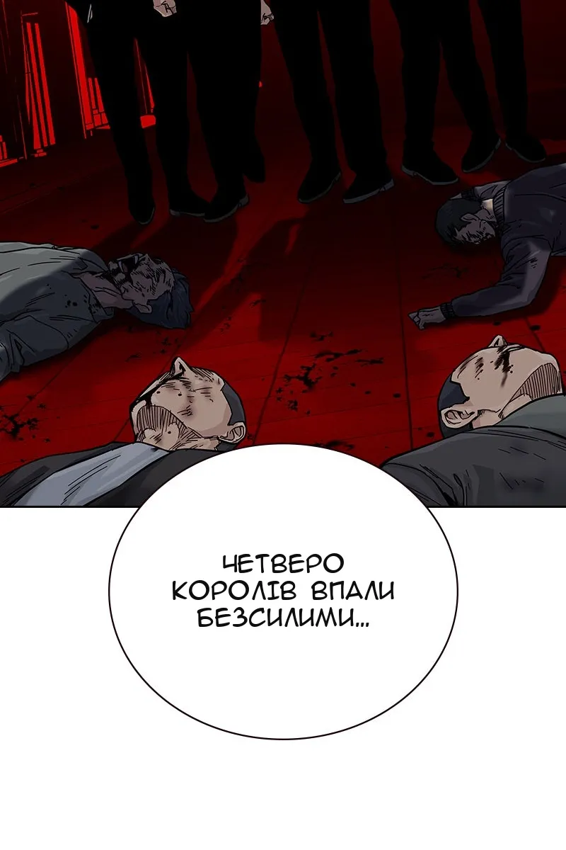 Сторінка 155