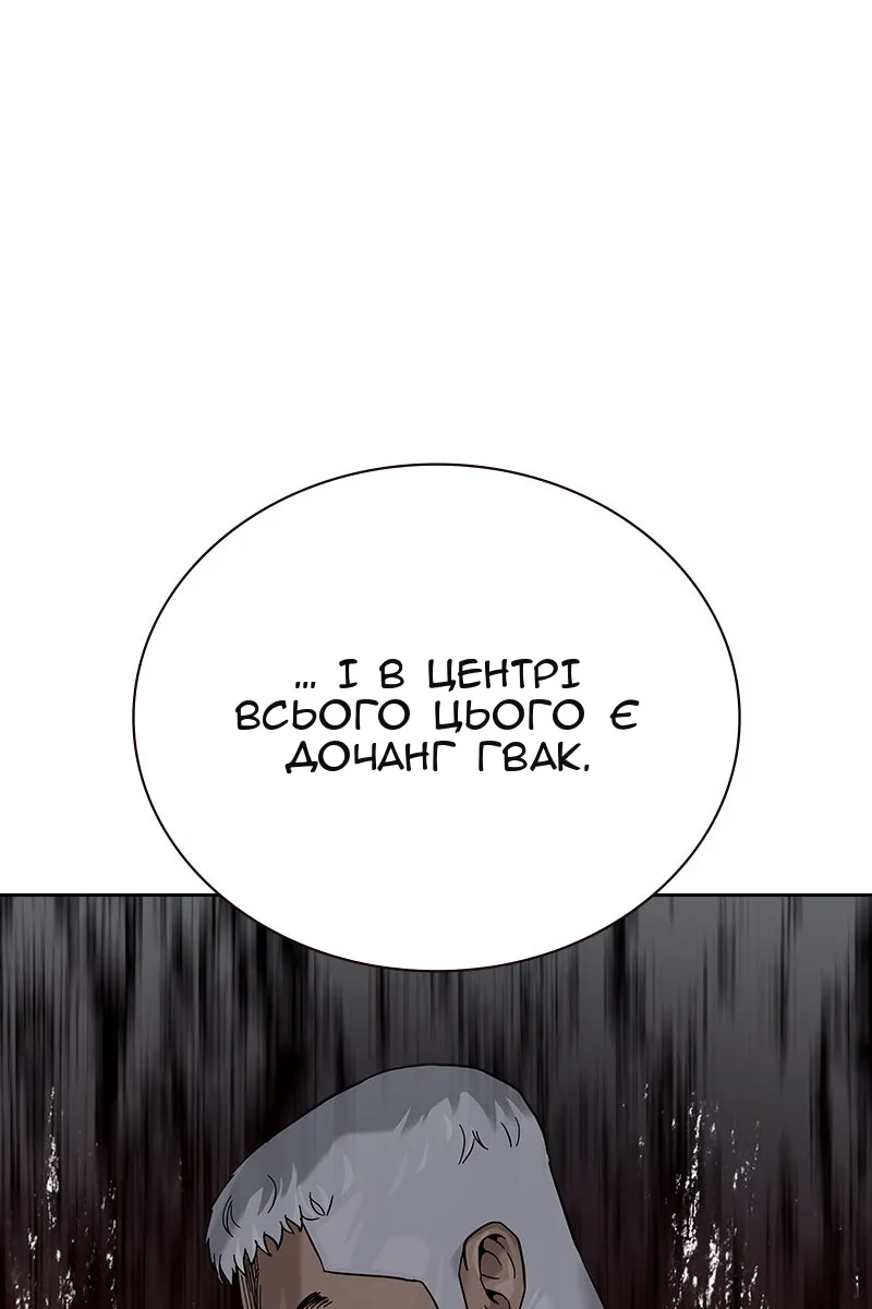 Сторінка 156