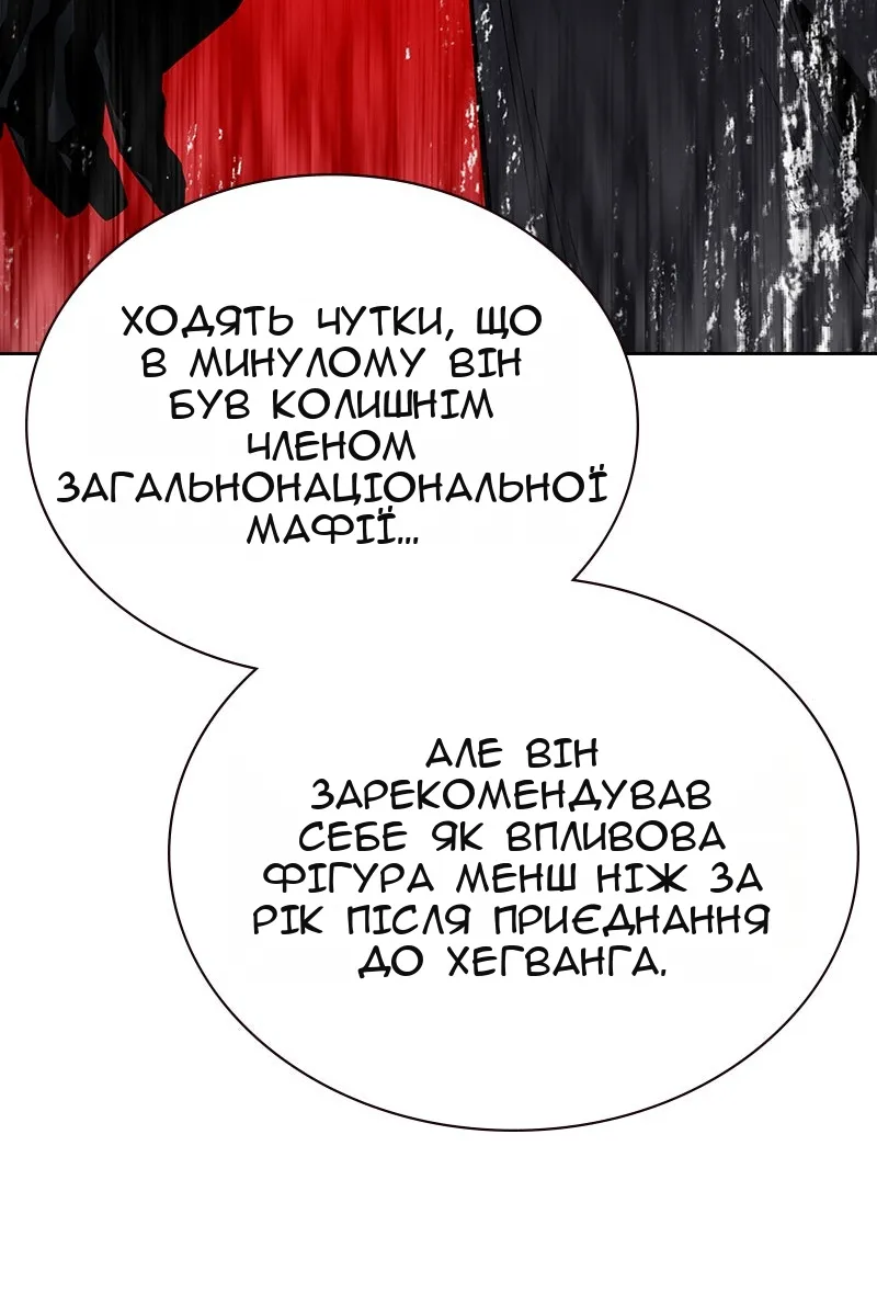 Сторінка 158