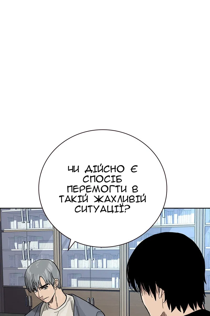Сторінка 159
