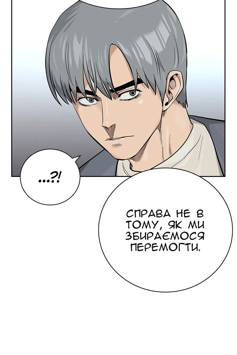Сторінка 161