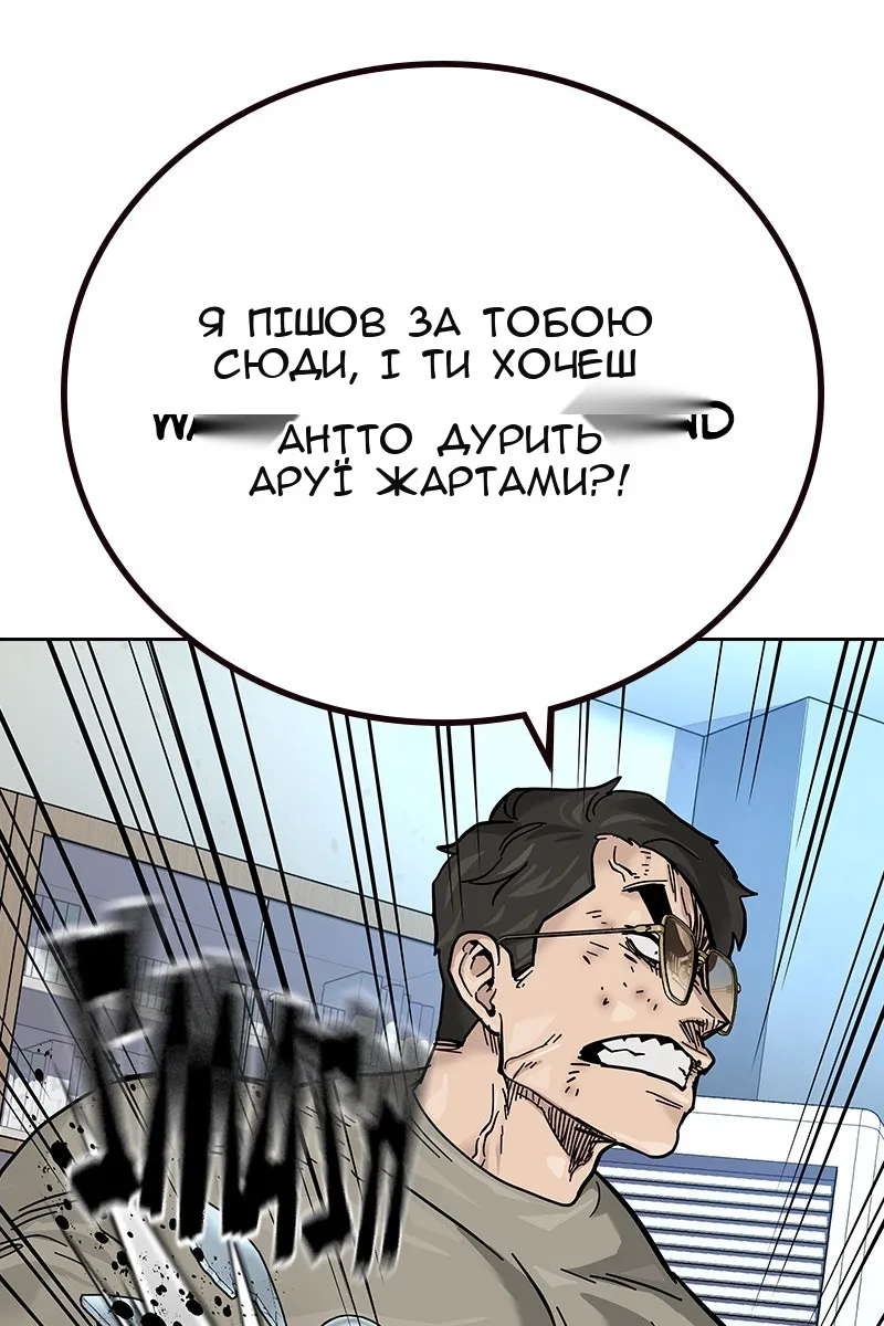 Сторінка 165
