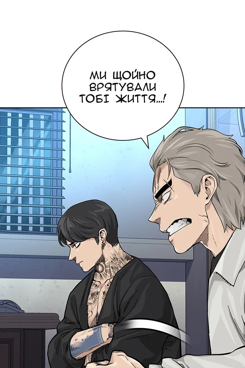 Сторінка 167