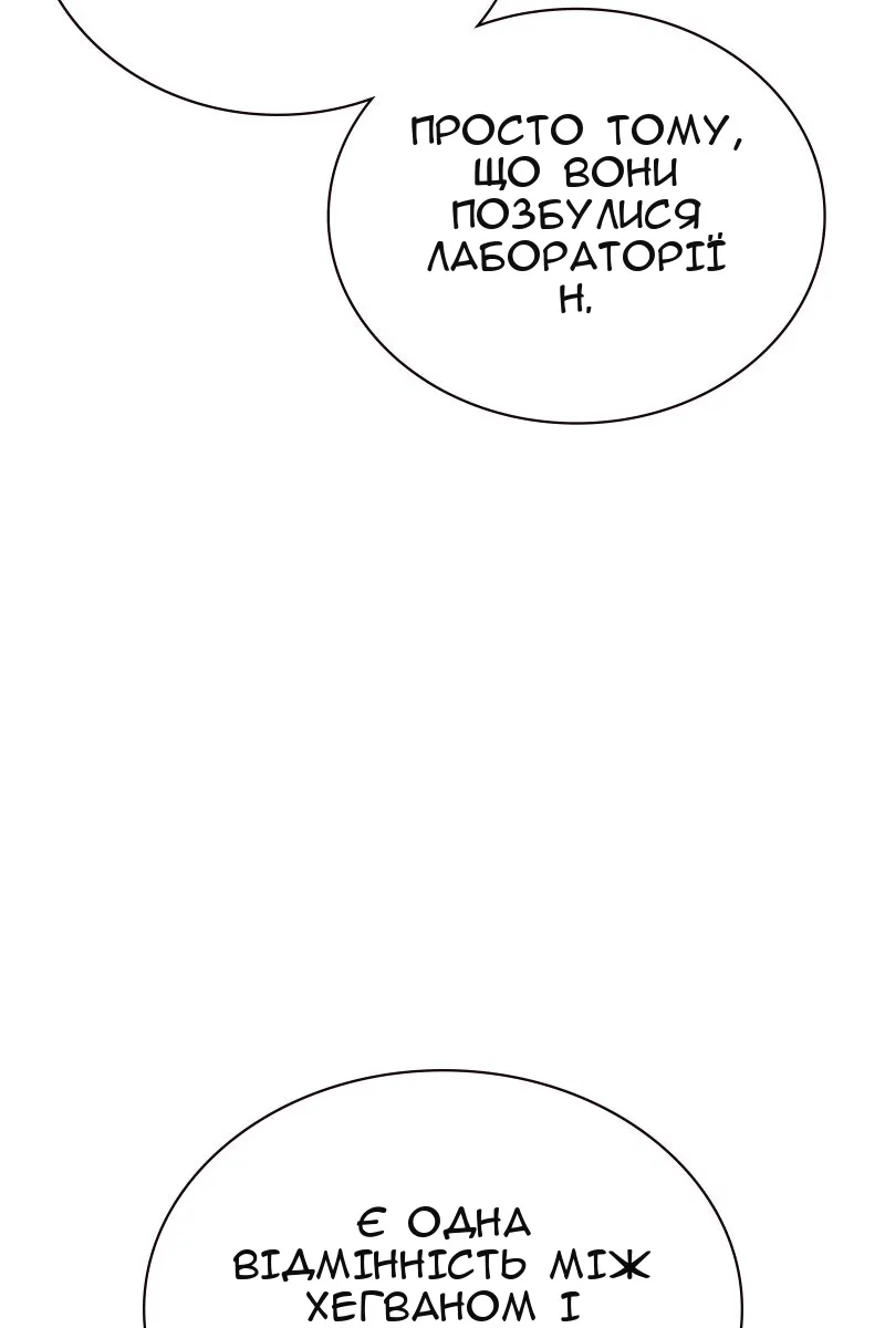 Сторінка 170