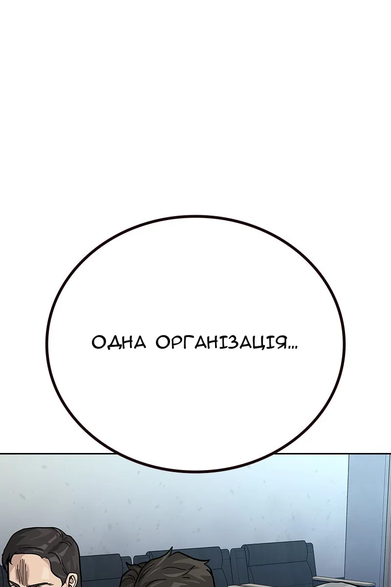 Сторінка 172