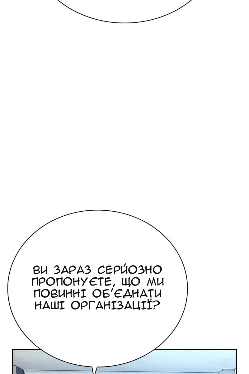 Сторінка 178