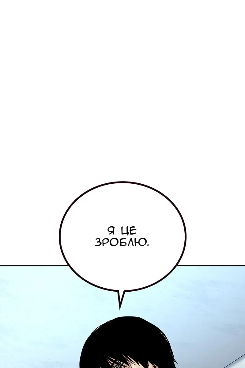 Сторінка 180