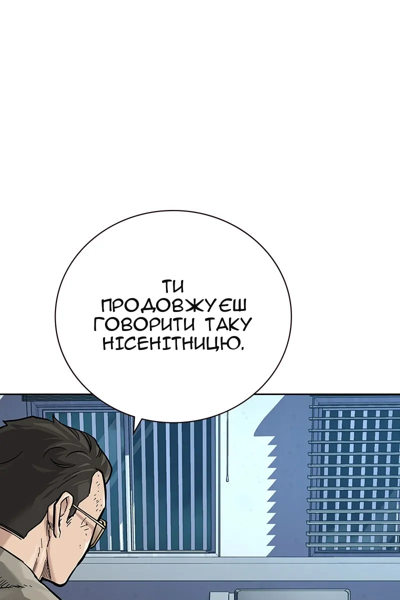 Сторінка 182