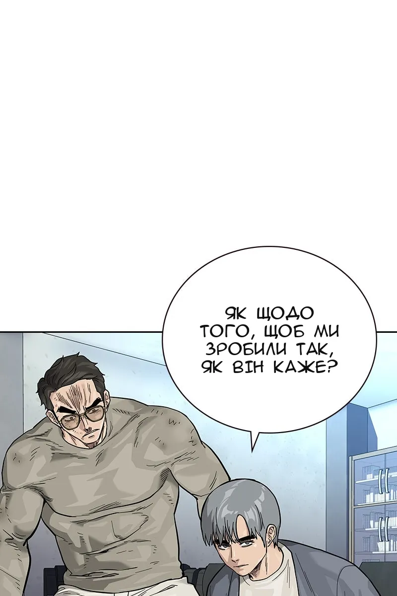 Сторінка 185