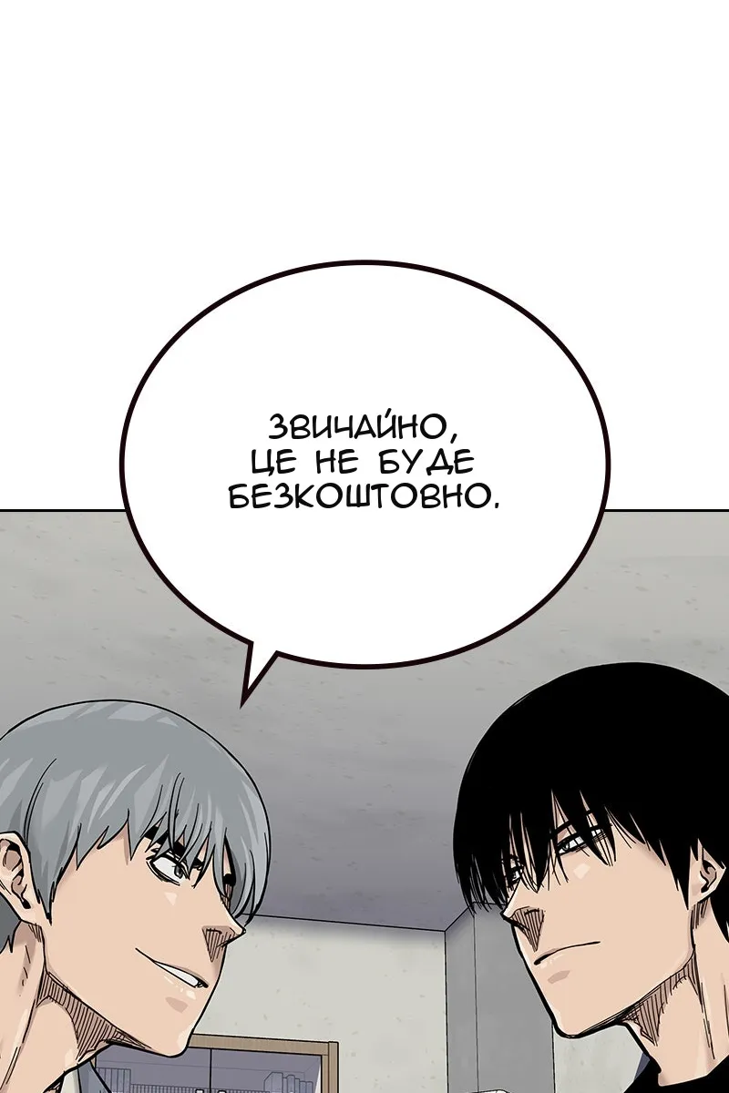 Сторінка 187