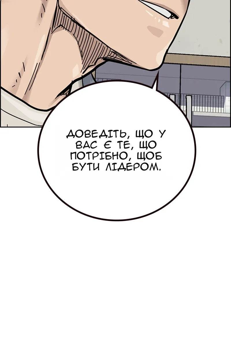Сторінка 190