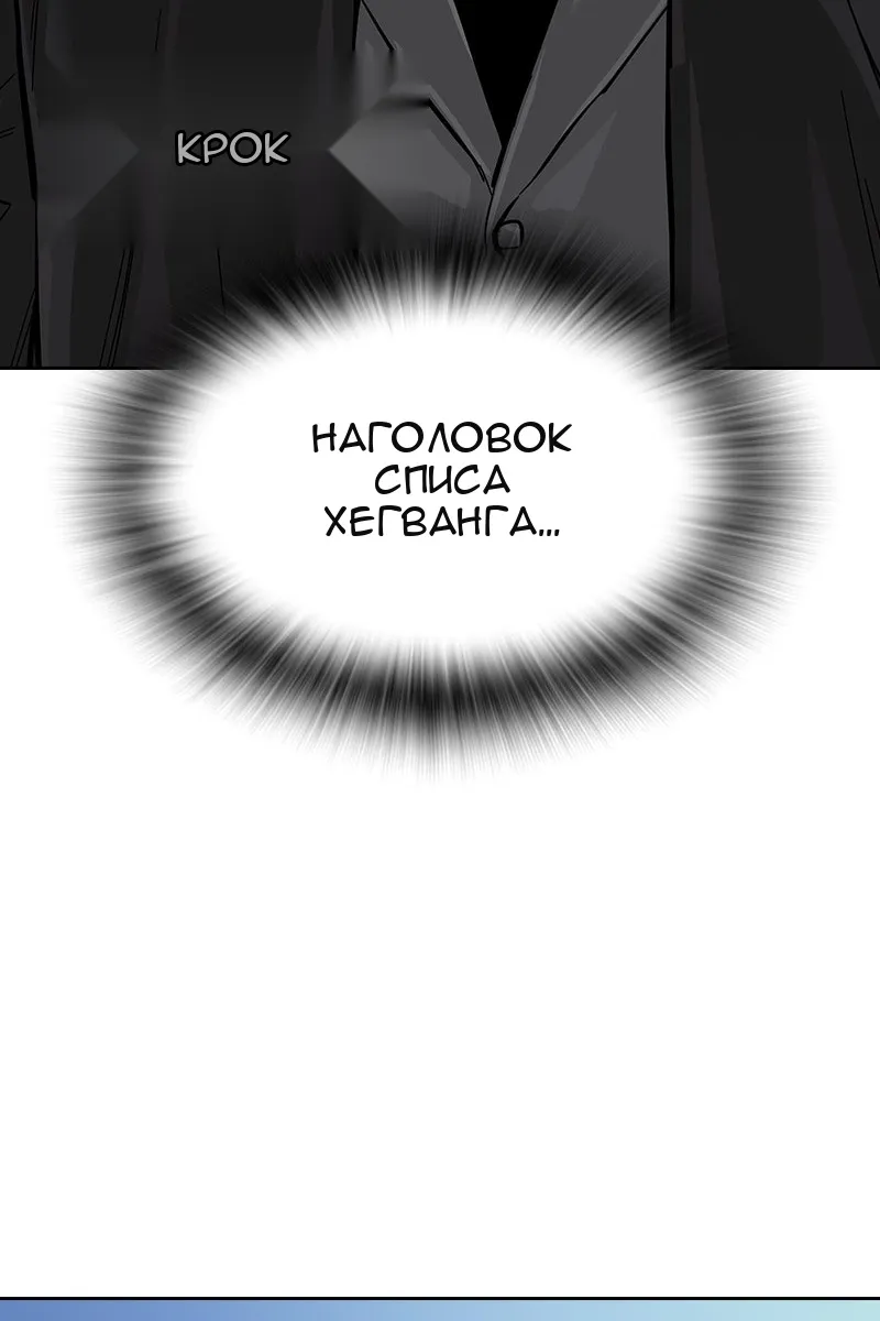 Сторінка 199
