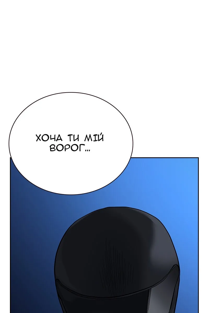 Сторінка 4