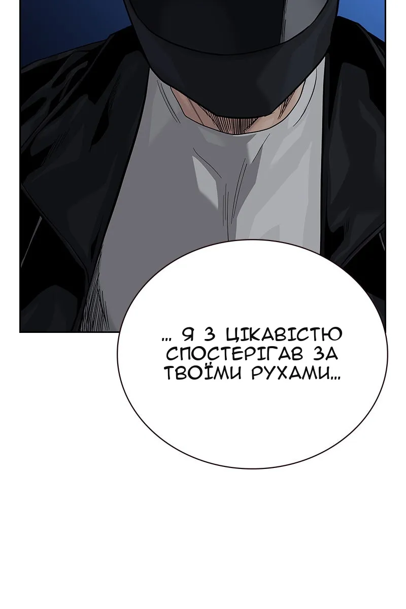 Сторінка 5