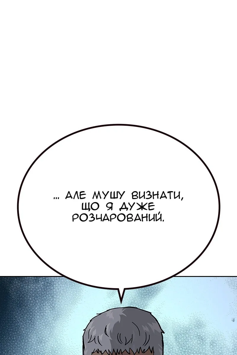 Сторінка 6