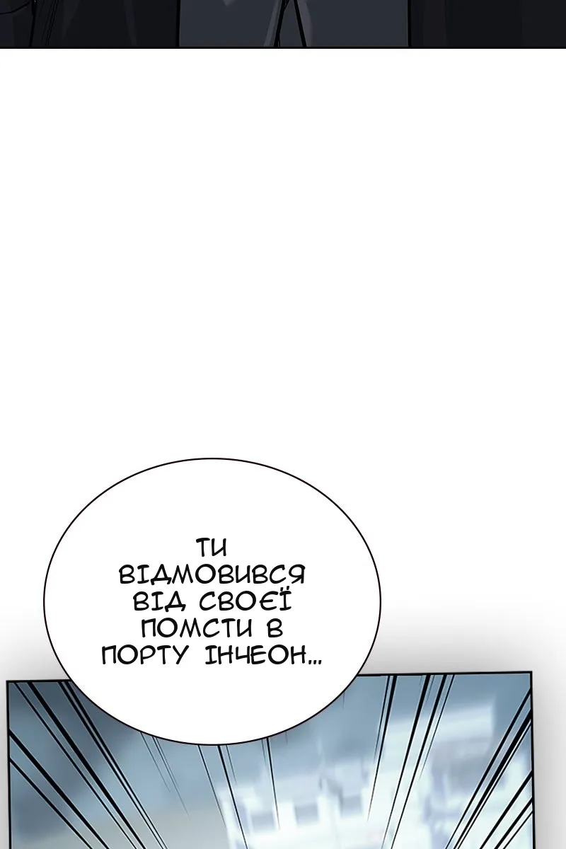Сторінка 8