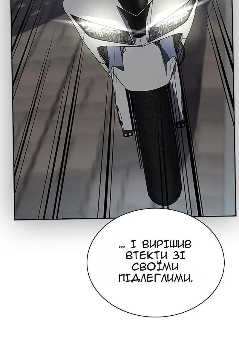 Сторінка 10