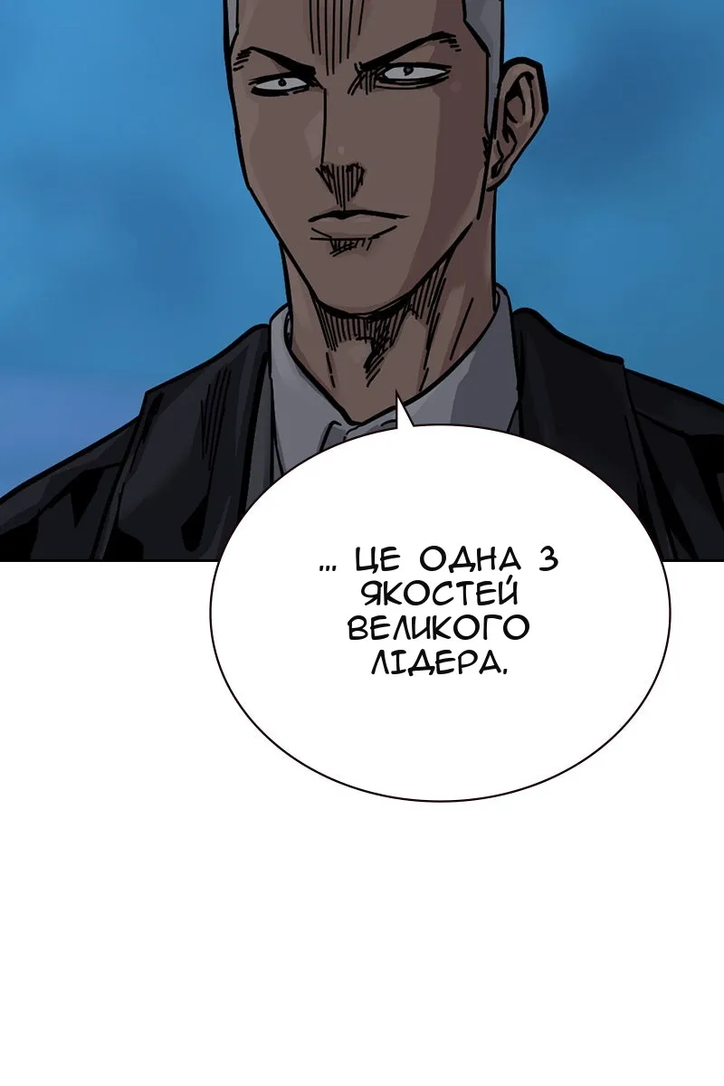 Сторінка 12