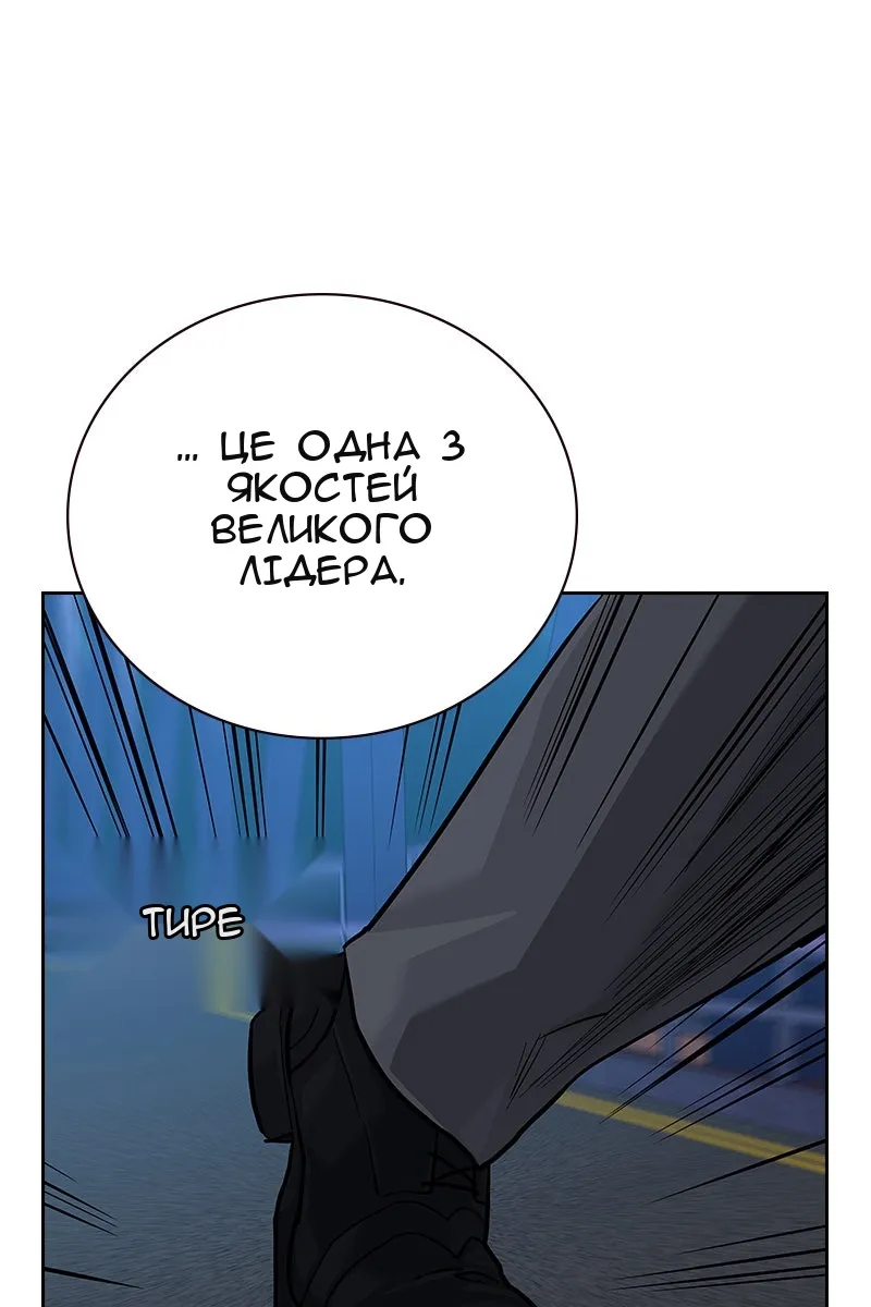 Сторінка 13