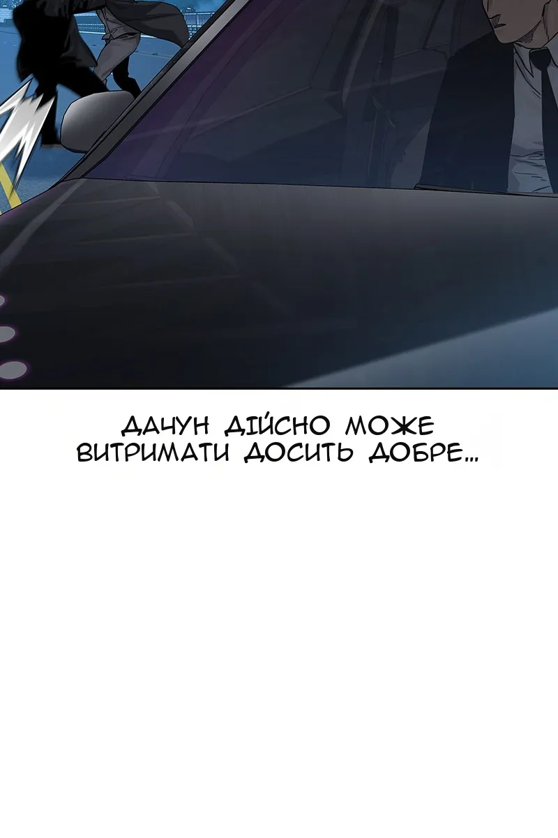 Сторінка 29