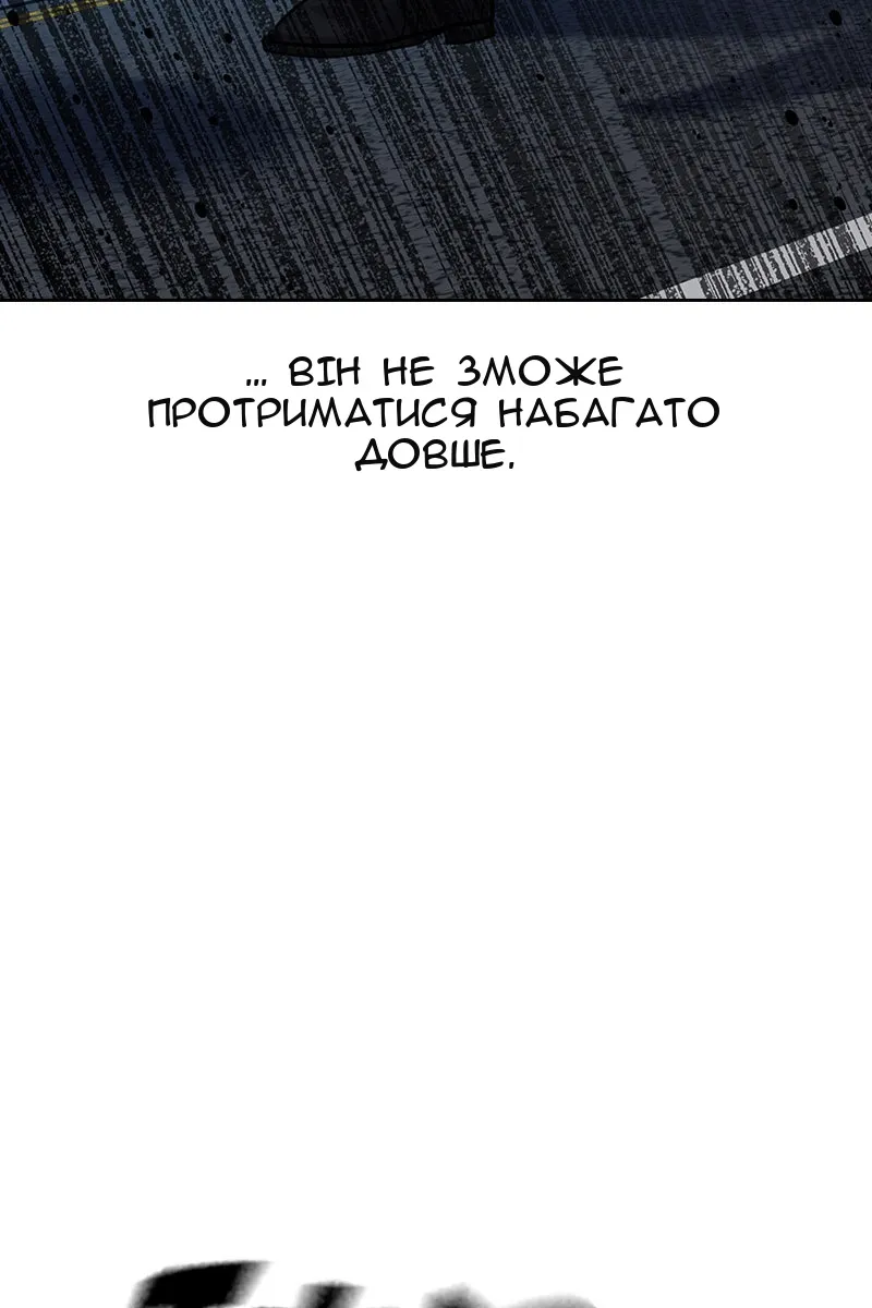 Сторінка 32
