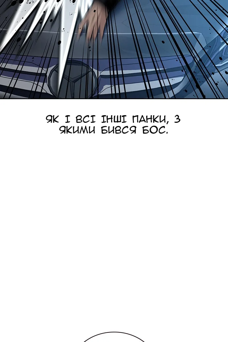 Сторінка 34