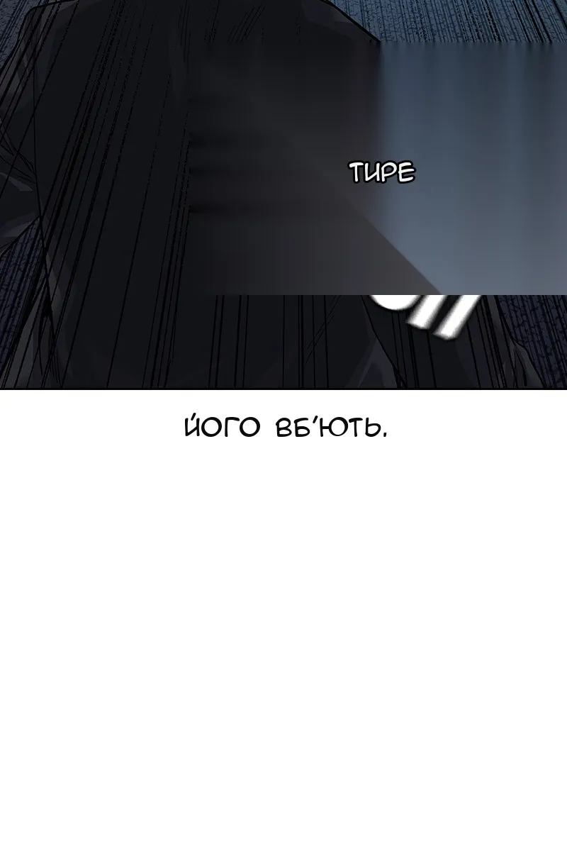 Сторінка 36