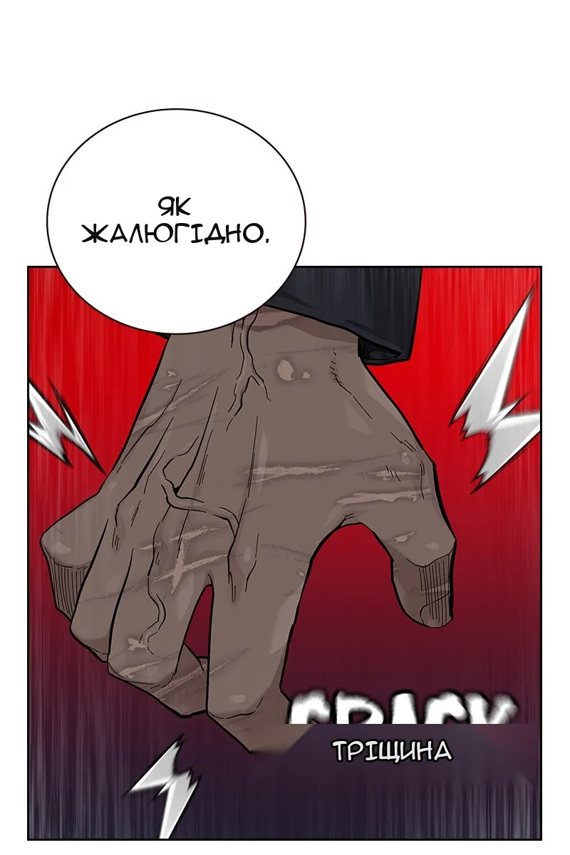 Сторінка 48
