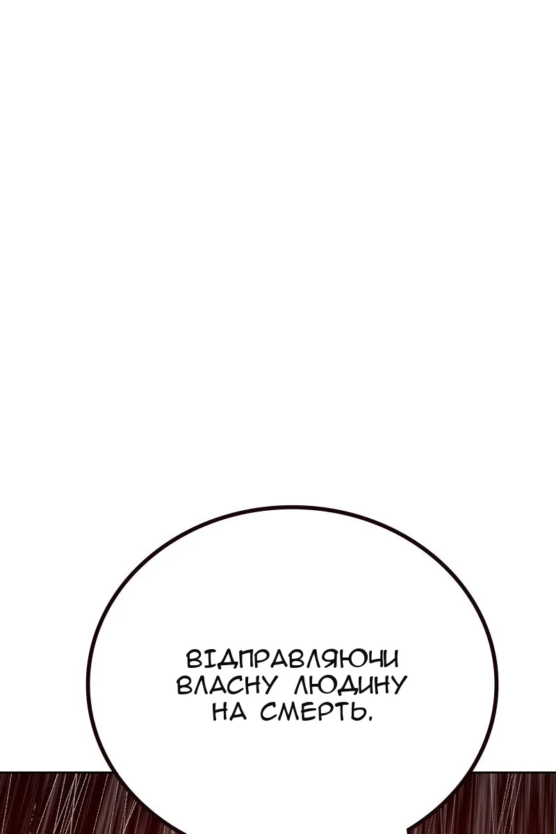 Сторінка 49