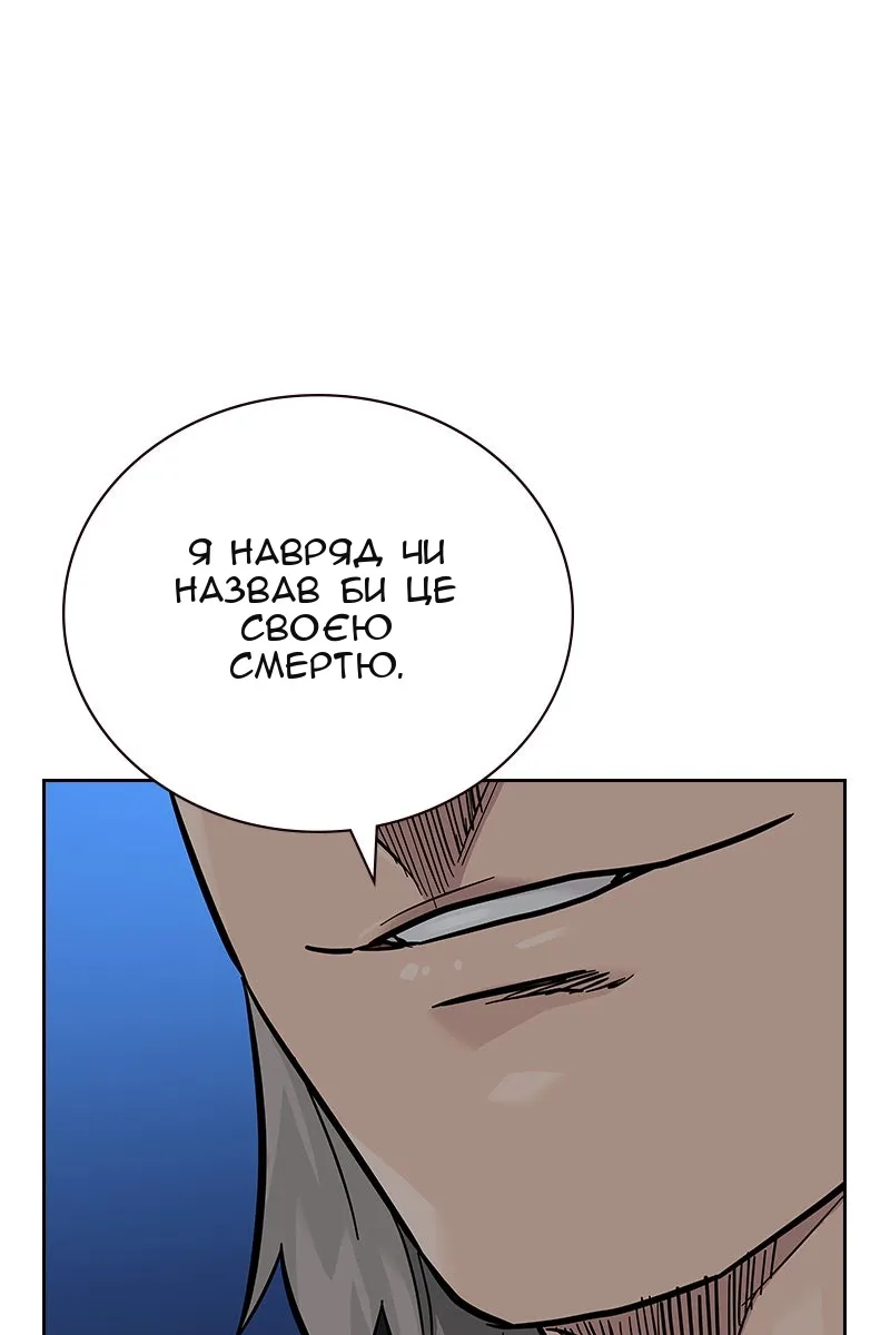 Сторінка 52