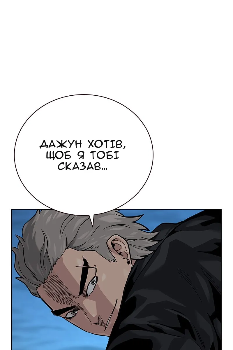 Сторінка 57