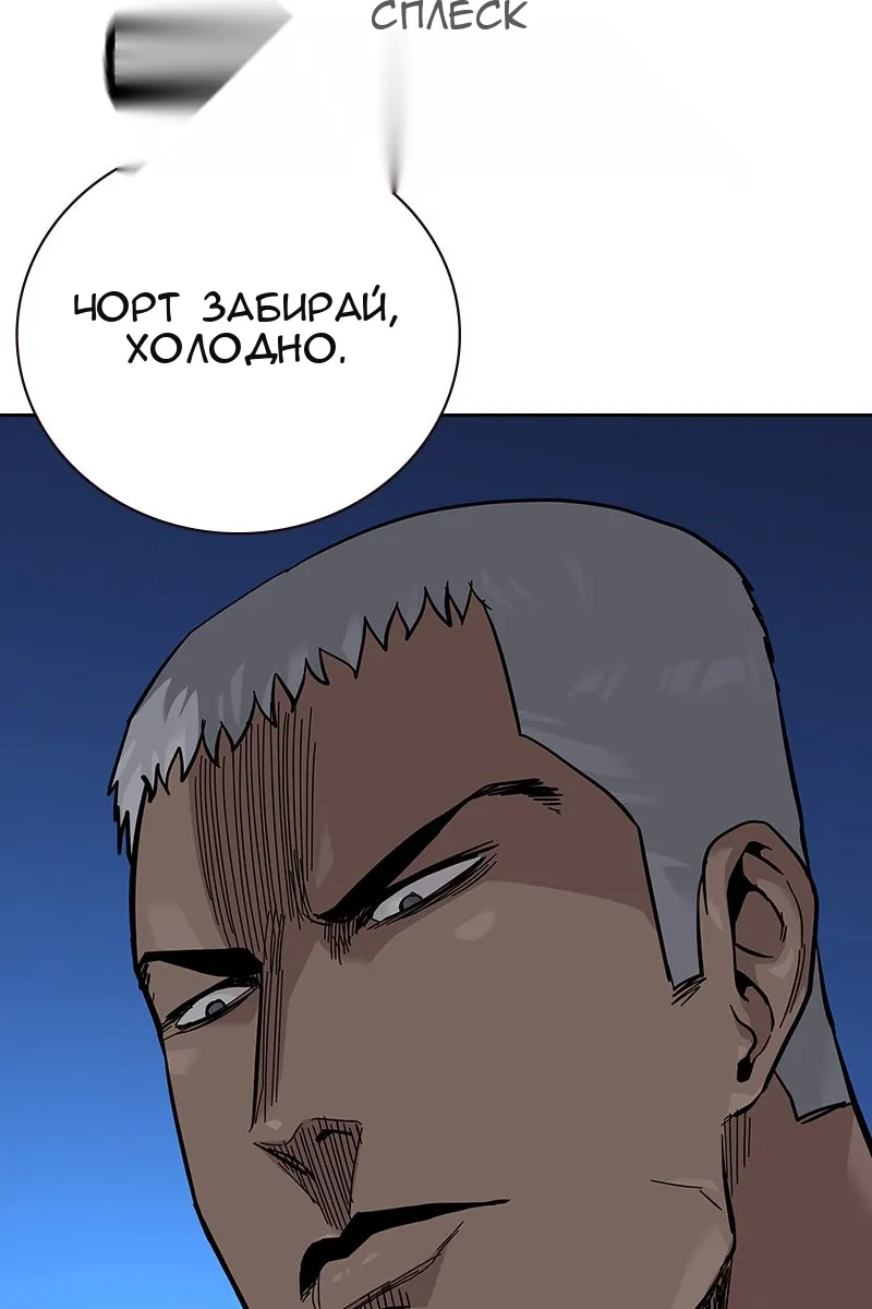 Сторінка 63