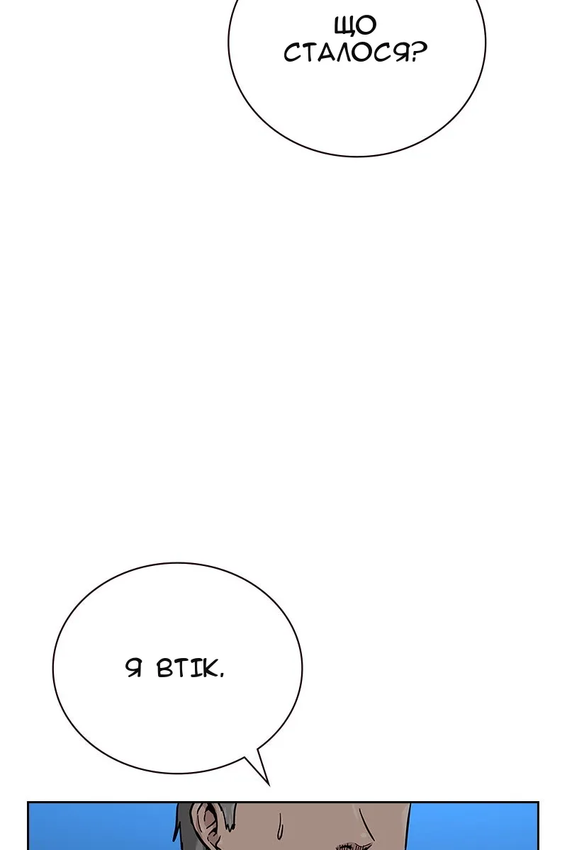 Сторінка 68