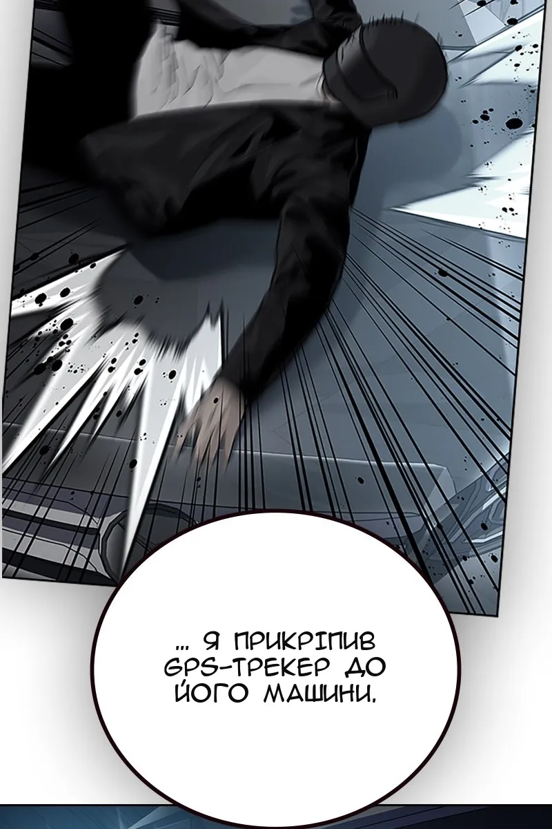 Сторінка 75