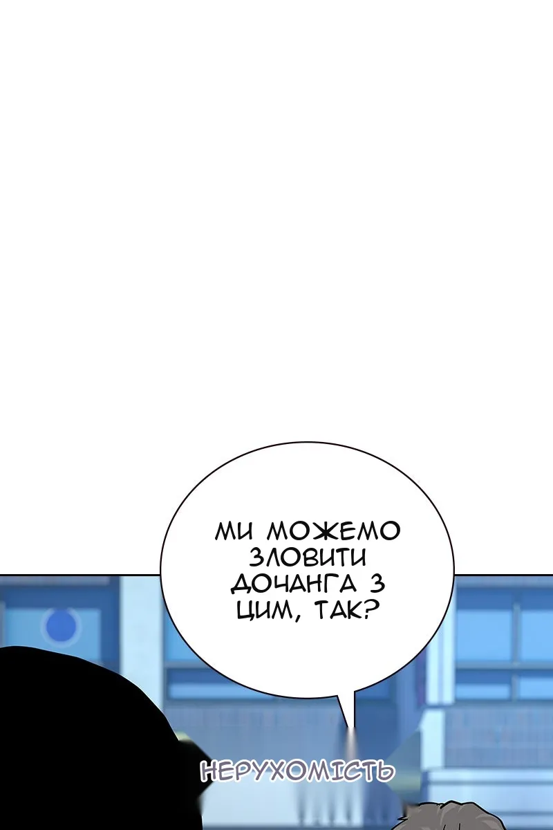 Сторінка 77