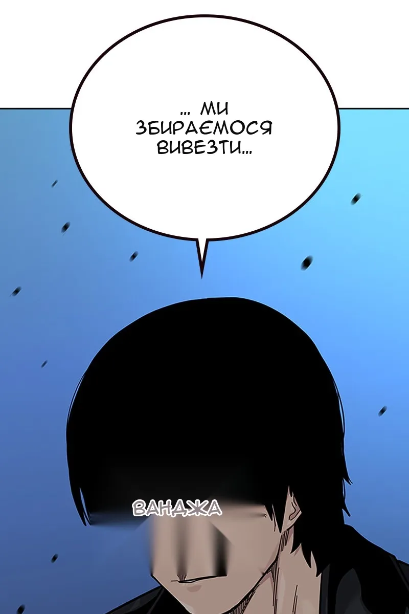 Сторінка 81