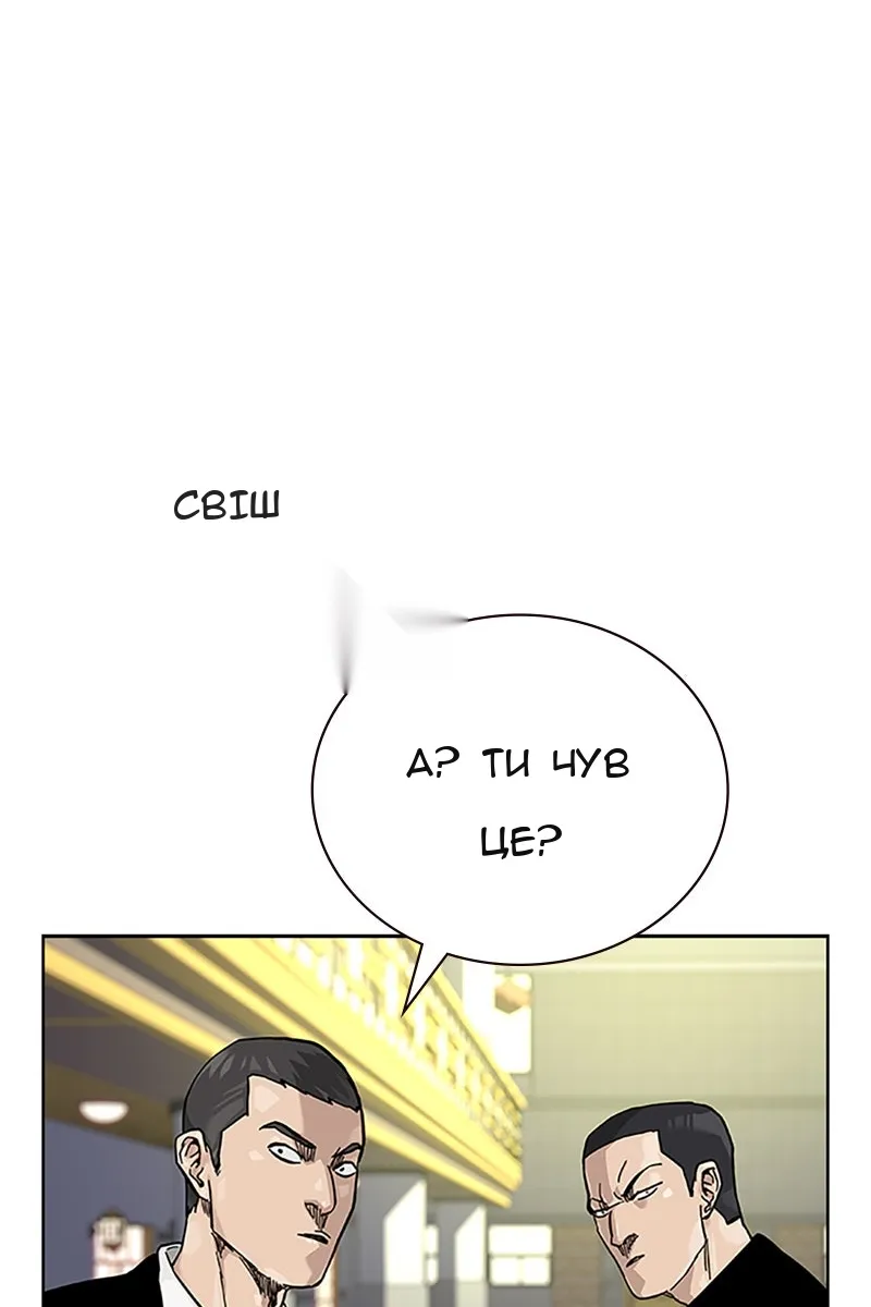 Сторінка 94