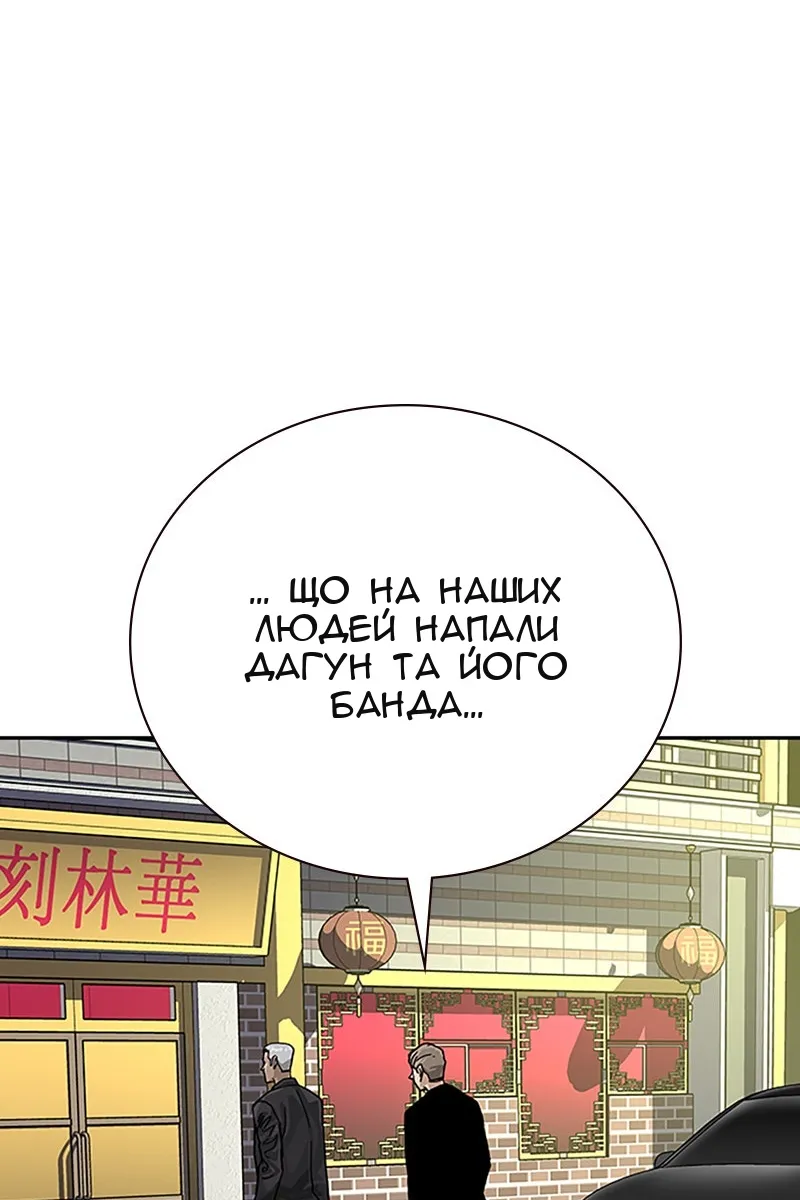 Сторінка 101
