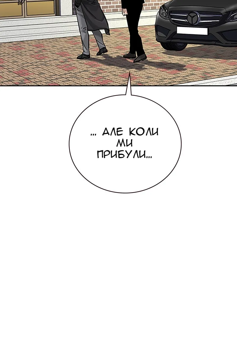 Сторінка 102