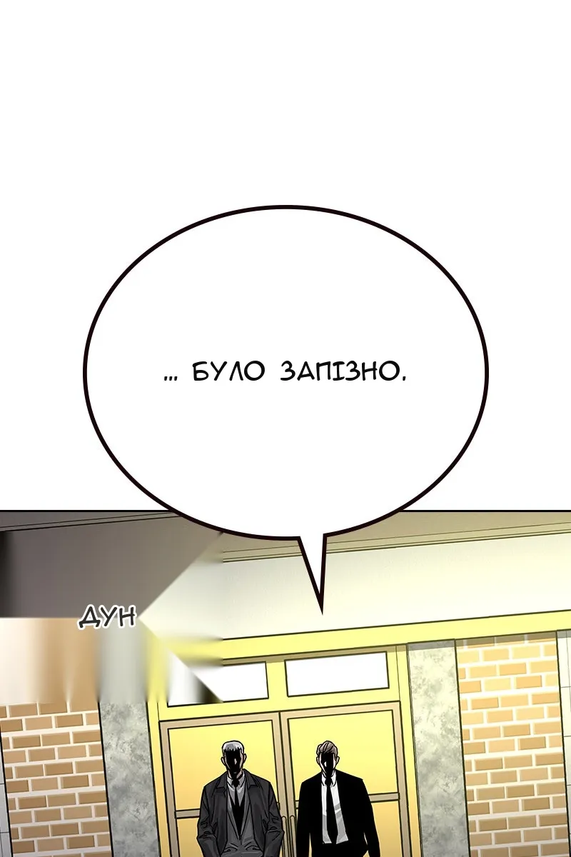 Сторінка 103