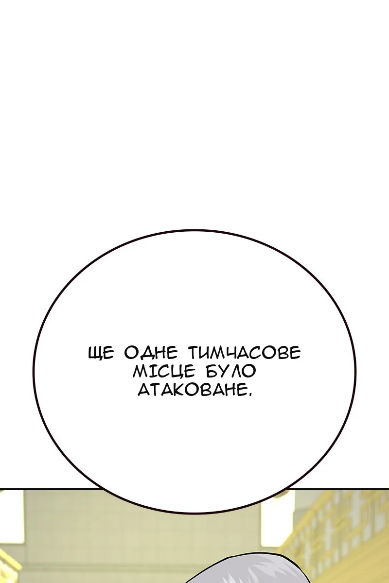 Сторінка 108