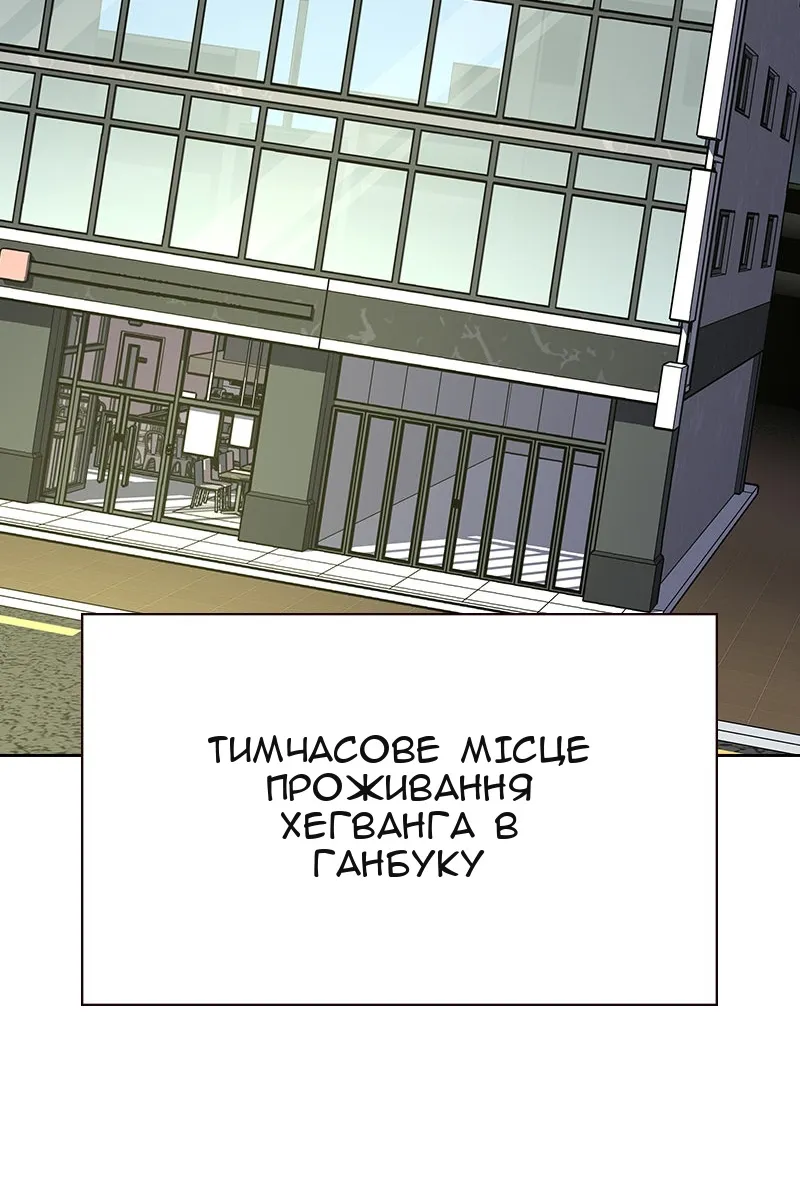 Сторінка 111